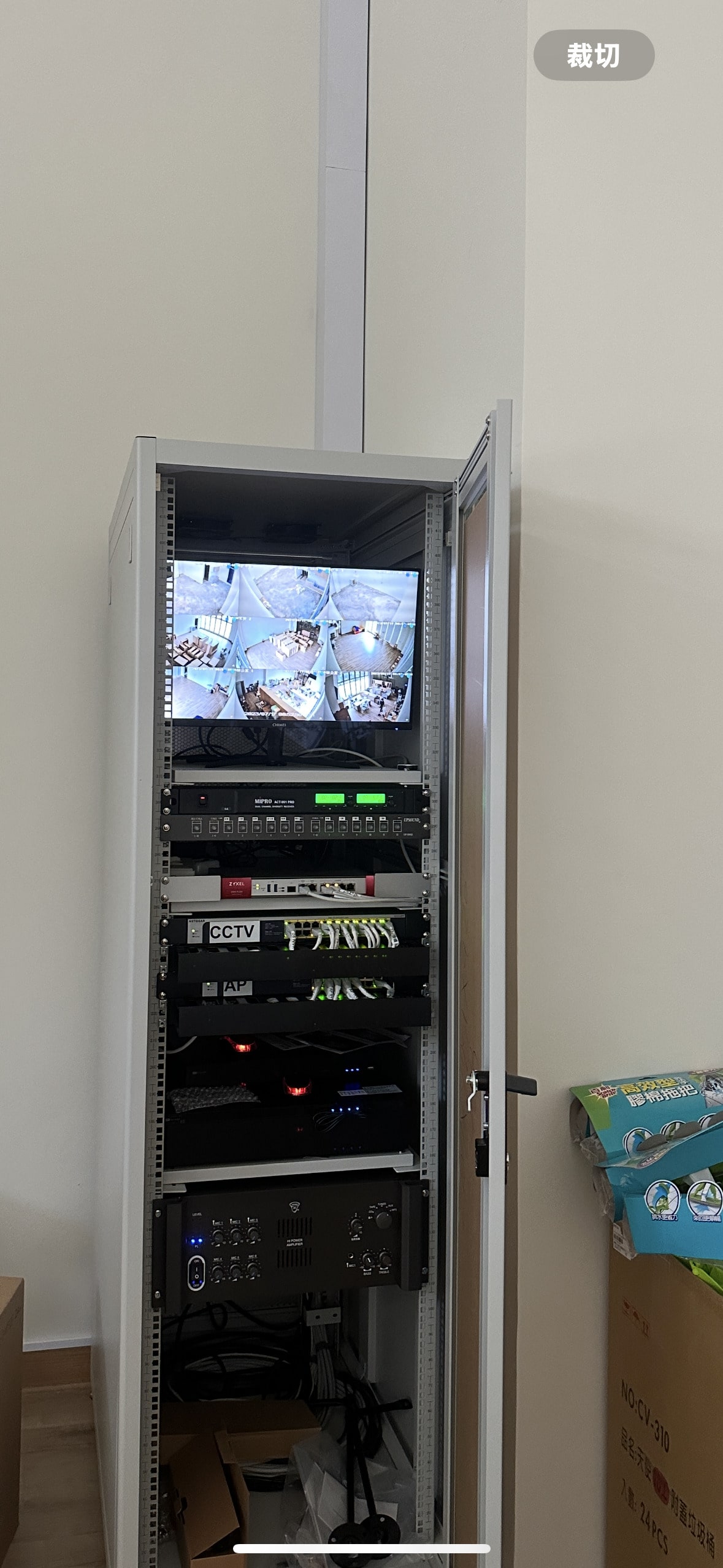 弱電系統建置-min